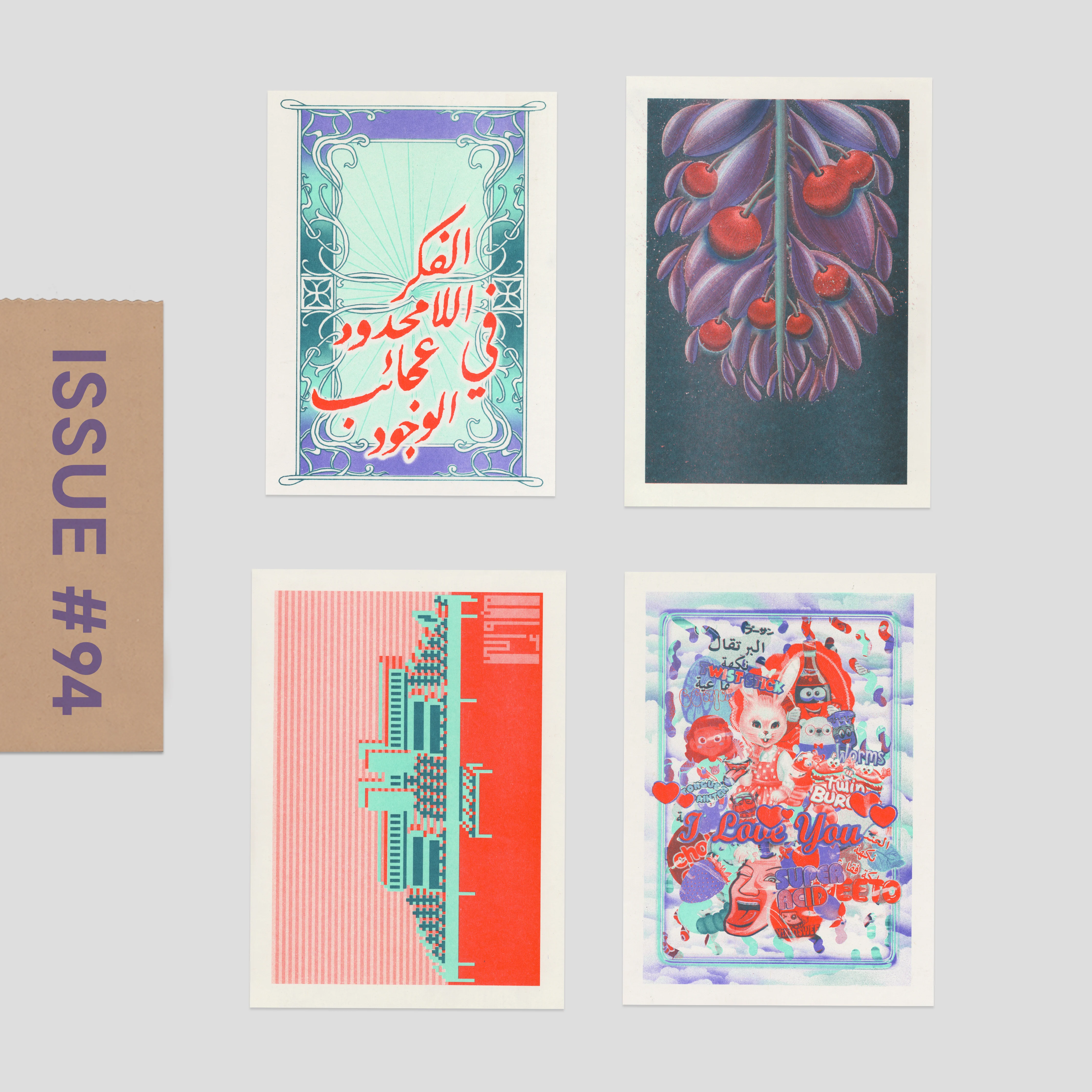 Risograph Postcard Set: Doha - No. 94, RISO CLUB Back Issue - Image 3